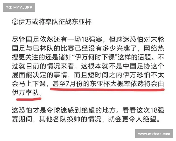 宋凯鼓励中国U17备战后两轮小组赛称仍有机会晋级 宋凯鼓励中国U17备战后两轮小组赛称仍有机会晋级