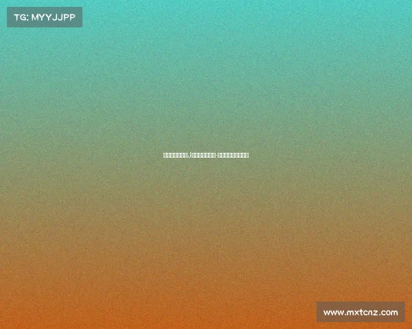 浙江队正式签下J联赛金靴安德森-洛佩斯强化锋线实力