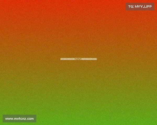 西甲电视直播全程指南:2025赛季精彩赛事观看方式解析 西甲电视直播全程指南:2025赛季精彩赛事观看方式解析