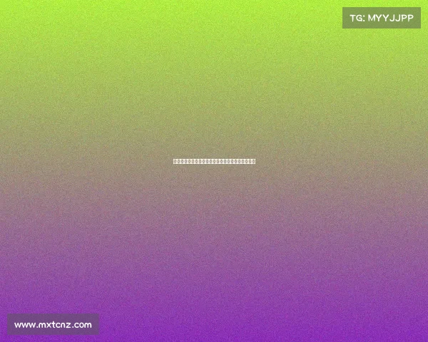 博尼赛后感言：今天进球精彩期待未来更多进球表现